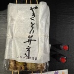 やきとり弁当 こう乃とり - 