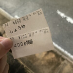 ラーメン ガジロー  - 