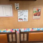 ハチロー - 店内