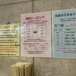 ラーメン ガジロー  - 