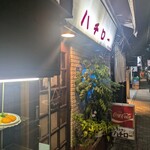 ハチロー - 外観