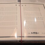 ハチロー - メニュー