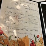 トラットリア モンテ・クッチーナ - セットが安い