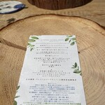 アワーズダイニング - 