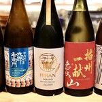 玄水 - 今日の日本酒