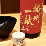玄水 - おすすめ日本酒