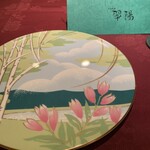 翠陽 - 素敵なアンダープレートで食事️が楽しみです