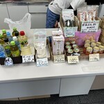 アンテナショップ パオ - 