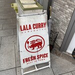 ララカレーハママツ - 