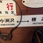 タケウチ 神保町本店 - 