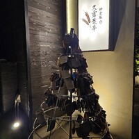 神楽坂 久露葉亭 - 