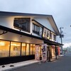 船主 総本店