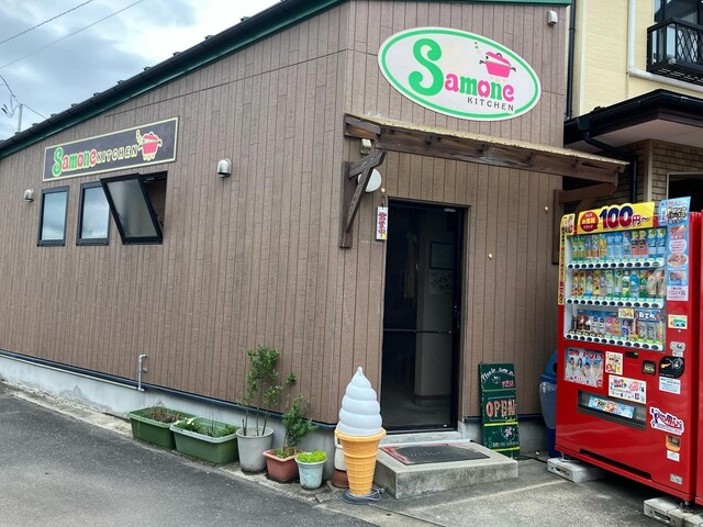 Samone KITCHEN（サモネ キッチン）塚目 | 大崎市古川の食堂