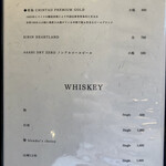 中国菜 柏ノ木 - メニュー6