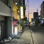 今池呑助飯店 - 店舗外観