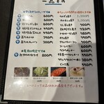 鉄板ダイニング 弘 - 