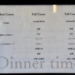 中国菜 柏ノ木 - メニュー4