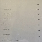 中国菜 柏ノ木 - メニュー11