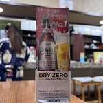 今池呑助飯店 - DRY ZERO アクスタ