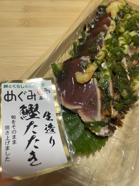 みやぎ生協 榴岡店（COOP MIYAGI） - 榴ケ岡（コンビニ・スーパー）の写真