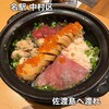 魚心あれば酒心 名駅店