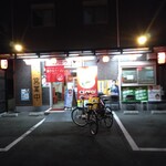 揚子江ラーメン 大池橋店 - 