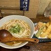 うどん屋 ギビツミ