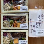 金兵衛 八重洲店 - 