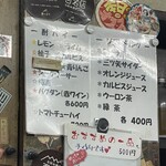 祇園ねぎ焼 かな - 百名店
      