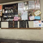 祇園ねぎ焼 かな - 