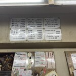 祇園ねぎ焼 かな - 