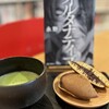 BookCafe 上方演芸