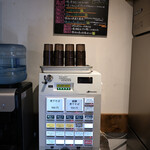 NIBOSHI MANIA - メニューの黒板と券売機