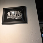 NIBOSHI MANIA - 100%！