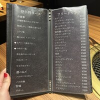 中目黒焼肉 登牛門 - 