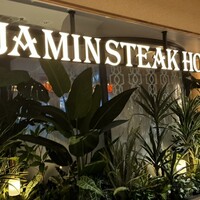 ベンジャミンステーキハウス KITTE大阪店 -  ベンジャミンステーキハウス KITTE大阪店 -