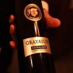 リストランテ ラ・バリック トウキョウ - 