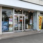 伊藤精肉店 - 外観です