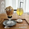 スイートオリーブ 金木犀茶店