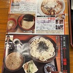 延喜 - マスター、いいお顔（笑）