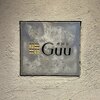 中国菜 Guu