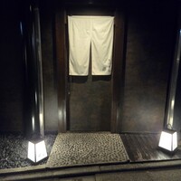 恵比寿 鮨 藤 - 