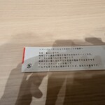 ラーメンステーション - 