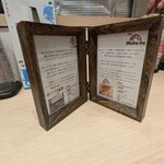 ラーメンステーション - 