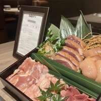 一鳥目 とり松 - 