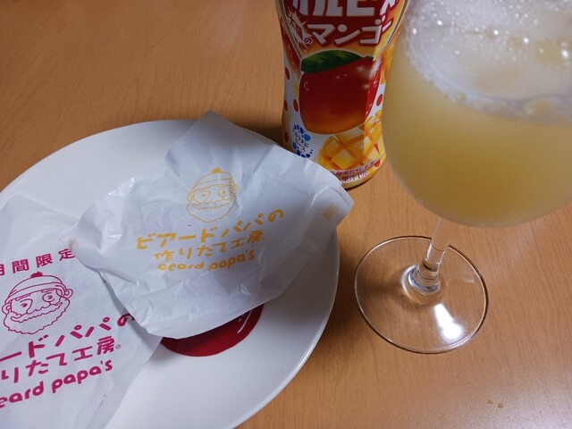 LUPICIA イオンモール新利府南館店（ルピシア） - 新利府（その他）の写真