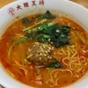 大阪王将 穴川インター店