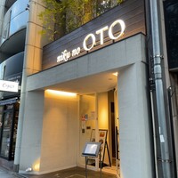 niku no OTO - 
