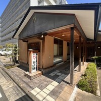 新三浦 博多本店 - 