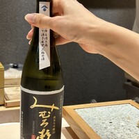 熊本 鮨 銀座ふくじゅ - 